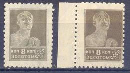 1925. USSR/Russia,  Definitives,  8 коп., Mich.278 IAX + 278 ICX, Watermark Paper, 2v,  Mint/** - Neufs