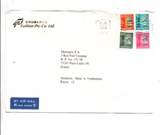 HONG KONG AFFRANCHISSEMENT COMPOSE SUR LETTRE POUR LA FRANCE 1994 - Lettres & Documents