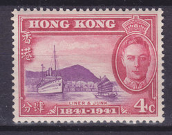 Hong Kong 1941 Mi. 164    4c. George VI. Liner & Junk Schiff Ships MNH** (2 Scans) - Unused Stamps