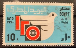 EGYPT - (0) - 1990 - # 1425 - Used Stamps