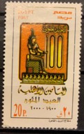 EGYPT - MH* - 2000 - # 1765 - Gebraucht