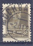 1925. USSR/Russia,  Definitive, 8k, Mich.278 IAX, Watermarks, Perf. 12,0, Used - Oblitérés