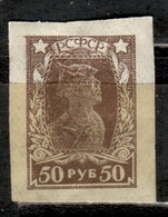 R+ Russland 1922 Mi 209 B Rotarmist GH - Other & Unclassified