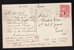 CORFOU (Grèce) Belle Vue éclairée Sur Le Village De Potamo. Carte Obl. En 1920. SUPERBE - Lettres & Documents