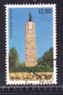 ISRAEL, 1980, Used Stamp(s)  Without Tab, Memorial Day, SG Number(s) 774, Scannr. 19200 - Gebraucht (mit Tabs)