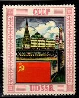 SU+ Sowjetunion 1967 Mi Xx Vignette Moskau GH - Andere & Zonder Classificatie