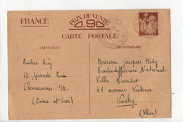 B15 25 07 1941   Entier Iris  Pour Radiodiffusion Nationale à Vichy - Oorlog 1939-45