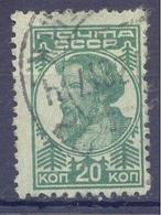 1929. USSR/Russia,  Definitive, 20k, Mich.373A, Watermarks, Perf. 12 : 12 1/2,  Used - Usati