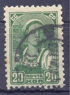 1938. USSR/Russia,  Definitive, 20k, Mich.578A, Perf. 12 : 12 1/2,  Used - Gebruikt