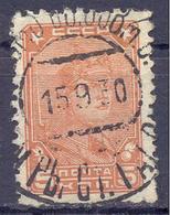 1929. USSR/Russia,  Definitive, 5k, Mich.369A, Perf. 12 : 12 1/2,  Used - Oblitérés