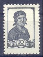 1937. USSR/Russia,  Definitive, 10k, Mich.677 IIA, Perf. 12 : 12 1/2, Size 14,5 X 21mm, Mint - Neufs