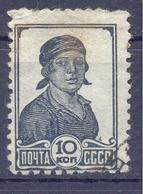 1937. USSR/Russia,  Definitive, 10k, Mich.677 IIA, Perf. 12 : 12 1/2, Size 15,5 X 23mm, Used - Used Stamps