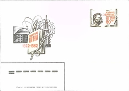 CCCP - FDC - 1982 - Staline Litho Sans Timbre - Enveloppe Premier Jour - Sonstige & Ohne Zuordnung