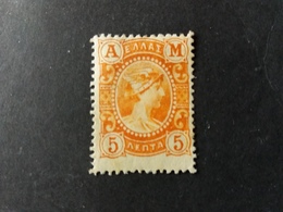 GREECE HELLAS Ελλάδα 1912 HERMES MNG - Ungebraucht