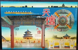 2018 Hong Kong - World Heritage In China Series No. 7: Temple Of Heaven - Stamp Sheetlet - Blocs-feuillets