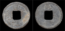 China Southern Han Dynasty Liu Yan Lead Cash Qian Heng Zhong Bao/Yong - Chinesische Münzen