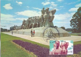 BRASIL POST CARD MAXIMUM  SAN PAULO  PARK IBRAPUERA  (MAGG20211) - Cartoline Maximum