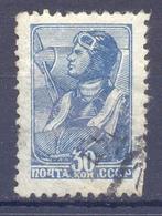 1947. USSR/Russia,  Definitive, 30k, Mich. 682 IIIA, 12 X 12 1/2, Size 14,5 X 23,0mm, 1v, Used - Usati
