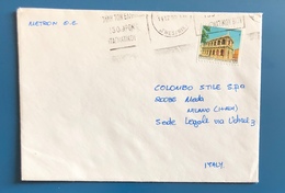 STORIA POSTALE, BUSTA DI POSTA ORDINARIA - POSTAL HISTORY, ORDINARY LETTER, ANNO/YEAR 1996 - Cartas & Documentos