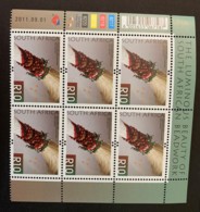 SOUTH AFRICA - MNH** - 2011 - #  1441 -  SET OF SIX - Blocks & Sheetlets