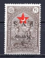 1936 TURKEY INVERTED P.Y.S. OVERPRINT 1ST ISSUE STAMP IN AID OF TURKISH SOCIETY FOR THE PR. OF CHILDREN MINT WITHOUT GUM - Timbres De Bienfaisance