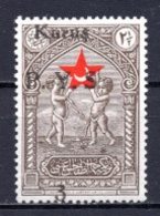 1936 TURKEY ERROR P.Y.S. OVERPRINT 1ST ISSUE STAMP IN AID OF THE TURKISH SOCIETY FOR THE PROTECTION OF CHILDREN MNH ** - Charity Stamps