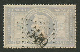 5F EMPIRE (n°33) Obl. GC 549. Une Dent Courte. Signé CALVES. Cote 1150€. TB. - Autres & Non Classés