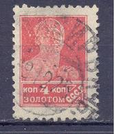 1924. USSR/Russia,  Definitives, 4k, Mich.245 IB, TYPO,  Perf. 12,0,  Used - Usados