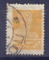 1924. USSR/Russia,  Definitives, 1k, Mich.242 IA,  Perf. 14 : 14 1/2,  Used - Gebruikt