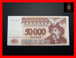 TRANSNISTRIA  50.000 50000 Rubles 1995  P. 28   UNC - Other - Europe