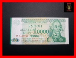 TRANSNISTRIA  10.000 10000 Rubles  1996  P. 29  UNC - Other - Europe