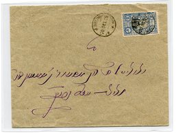 !!! PRIX FIXE : MAROC, POSTES LOCALES, N°63 MARRAKECH -MAZAGAN SUR LETTRE DE 1899 - Postes Locales & Chérifiennes