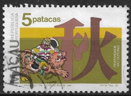 Macau Macao – 1982 Autumn Festivities 5 Patacas Used - Used Stamps