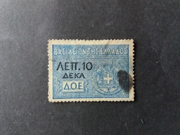 GREECE GRECIA HELLAS Ελλάδα 1920 REVENUE STAMP RARE! Griechenland Stempelmarke Fiscal Tax Fiscaux - Nuovi