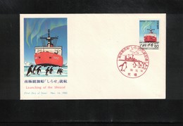 Japan 1983 Antarctica Launching Of Shirase Interesting FDC - Poolshepen & Ijsbrekers