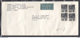 Brief Par Avion Nakama Japan Naar U.S.A  (543) - Briefe U. Dokumente