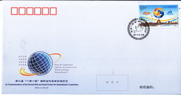 CHINA 2019 PFTN-103  The Second Belt And Road Forum For International Cooperation   Commemorative Cover - Enveloppes