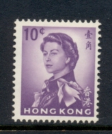 Hong Kong 1962 QEII Portrait 10c MLH - Unused Stamps