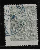 Turquie Journaux N°7 - Variété Surcharge Renversée - Oblitérés - TB - Newspaper Stamps