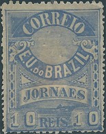 Brasil - Brasile - Brazil,1890-1893 Newspaper Stamps ,10R Mint Hinged - Ungebraucht