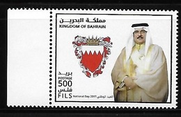 Bahrain 2017 National Day MNH - Bahrain (1965-...)