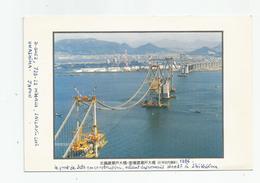 Japan Japon Le Pont En Construction Reliant Hondo A Shikokou 1986 - Altri & Non Classificati