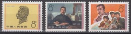 PR CHINA 1976 - The 95th Anniversary Of The Birth Of Lu Hsun MNH** OG XF - Unused Stamps