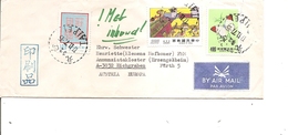 Taiwan ( Lettre Par Avion De 1977 De Taipei Vers L'Autriche à Voir) - Lettres & Documents