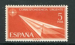 ESPAGNE- Express Y&T N°34- Neuf Sans Charnière ** - Special Delivery