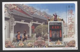 Hong Kong - 2004 Chen Clan Academy Block MNH__(THB-3924) - Blocs-feuillets