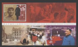 Hong Kong - 2004 Deng Xiaoping Block MNH__(THB-3926) - Blocs-feuillets