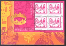 Hong Kong - 2005 Hans Christian Andersen Block (4) MNH__(THB-1712) - Blocs-feuillets