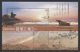 Hong Kong - 2005 Tidal Wave Of Qiantang Block MNH__(THB-4011) - Blocs-feuillets