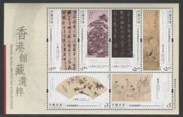 Hong Kong - 2009 Artworks Block MNH__(THB-3850) - Blocs-feuillets